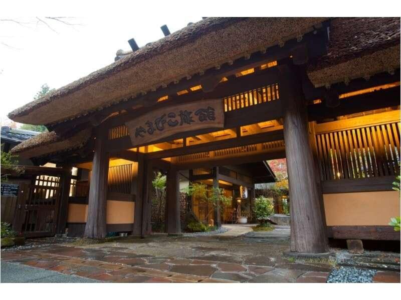 Yamabiko Ryokan Minamioguni Exteriér fotografie